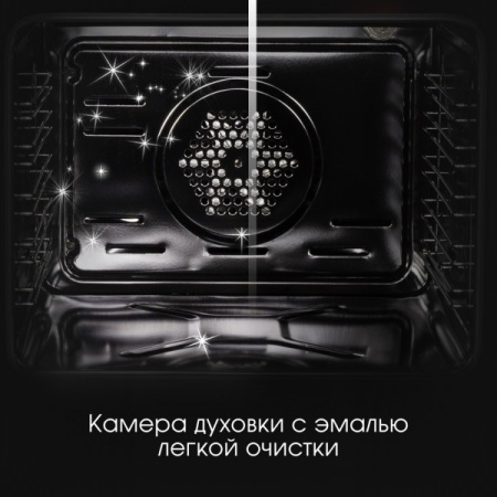 Духовой шкаф Zigmund & Shtain E 175 S