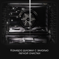 Духовой шкаф Zigmund & Shtain E 175 S