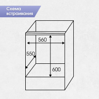 Духовой шкаф Zigmund & Shtain E 175 S