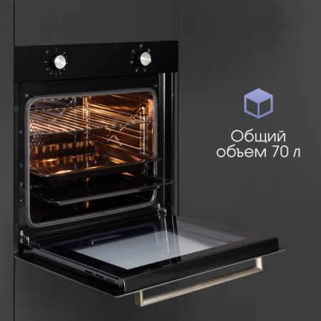 Духовой шкаф Zigmund & Shtain E 162 B