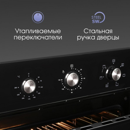 Духовой шкаф Zigmund & Shtain E 163 B