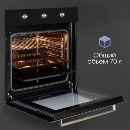 Духовой шкаф Zigmund & Shtain E 163 B