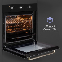 Духовой шкаф Zigmund & Shtain E 163 B