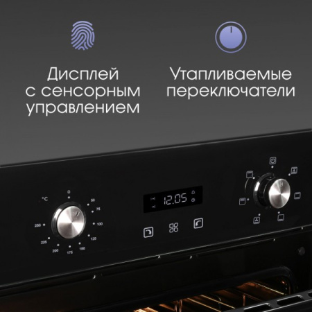 Духовой шкаф Zigmund & Shtain E 164 B