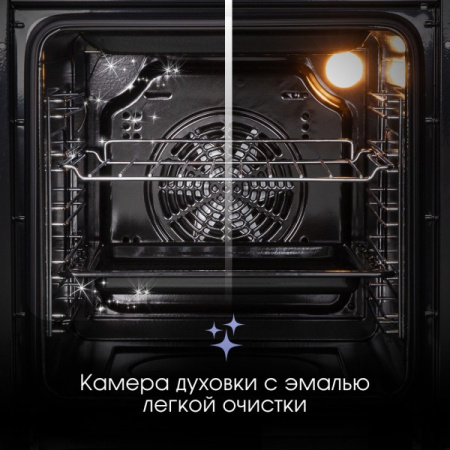 Духовой шкаф Zigmund & Shtain E 164 B