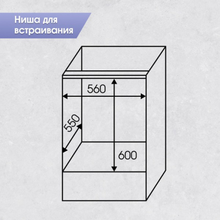 Духовой шкаф Zigmund & Shtain E 164 B