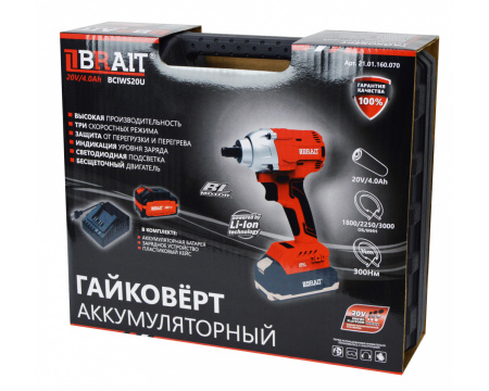 Гайковерт аккумуляторный ударный Brait BCIWS20U (20В,Li-ion,1х4.0Ач, 300Нм, 1/2"HEX 1/4 б/щ) 1.3кг кейс