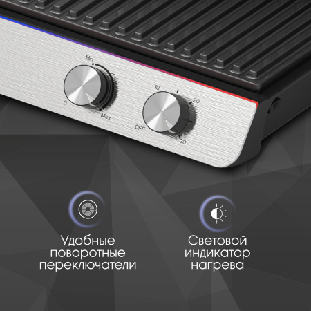 Гриль Zigmund & Shtain Grillmeister ZEG-926