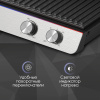 Гриль Zigmund & Shtain Grillmeister ZEG-926
