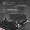 Гриль Zigmund & Shtain Grillmeister ZEG-926