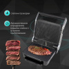 Гриль Zigmund & Shtain Grillmeister ZEG-929