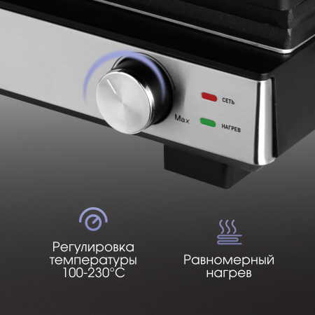 Гриль Zigmund & Shtain Grillmeister ZEG-931