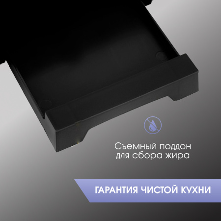 Гриль Zigmund & Shtain Grillmeister ZEG-934