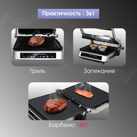 Гриль Zigmund & Shtain Grillmeister ZEG-940