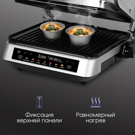 Гриль Zigmund & Shtain Grillmeister ZEG-940