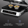 Гриль Zigmund & Shtain Grillmeister ZEG-940