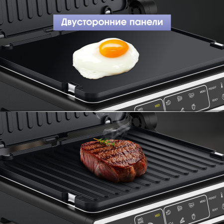Гриль Zigmund & Shtain Grillmeister ZEG-941