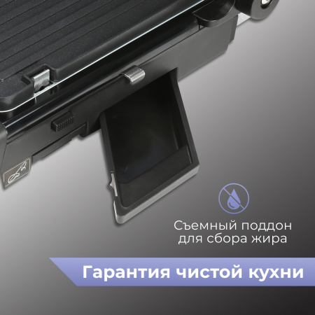 Гриль Zigmund & Shtain Grillmeister ZEG-941