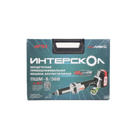 Шлифмашина аккумуляторная Интерскол ПШМ-8/36В (36В,Li-ion,АПИ,2х2,20000об/мин,36ВLi-ion, цанга 8)1.50кг