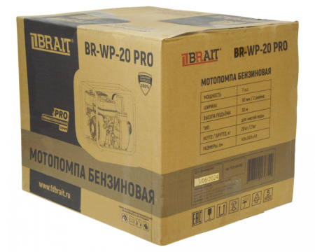 Мотопомпа Brait BR-WP-20 PRO (600л/мин,170F,7л.с,всас7м,напор 30м,вх/вых 2"/50мм) 24кг