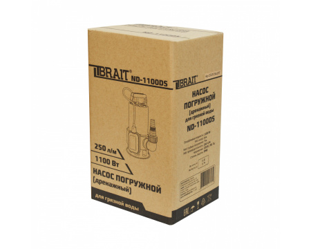 Насос дренажный Brait ND- 250С чист.вода (250Вт,92л/мин,погр.7м,напор 5м,тв.част.5мм) 4.1кг