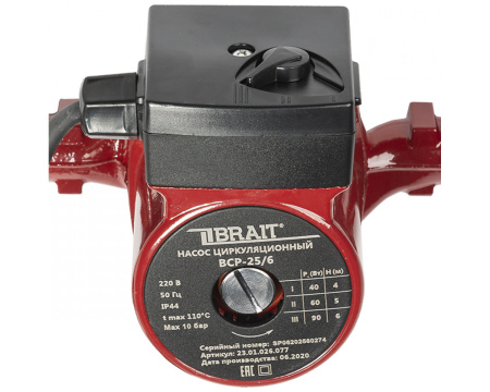 Насос циркуляционный Brait BCP/CN 25/6 (40/60/90Вт, 25/35/45л/мин,напор 3/4/5м) 3кг