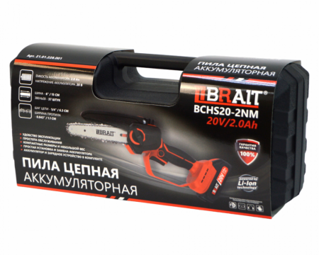 Пила цепная аккумуляторная мини Brait BCHS20-2NM (20В,1х2Ah тип MAKITA,ЗУ,шина15см, цепь1/4х1,1х37зв) 2.1кг