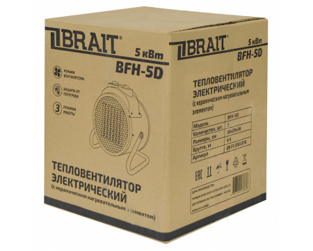 Тепловентилятор Brait BFH-5D (380В,3.0/5.0кВт,500куб.м/ч,до 60кв.м,круглый,РТС) 3.9кг