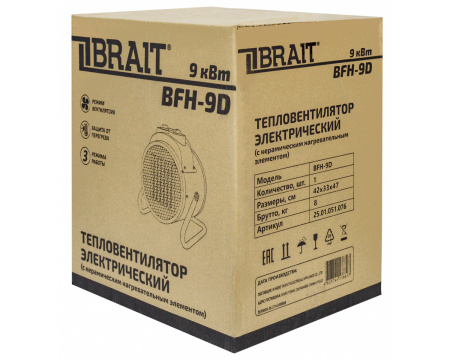 Тепловентилятор Brait BFH-9D (380В,6.0/9.0кВт,846куб.м/ч,до 90кв.м,круглый,РТС) 7.2кг
