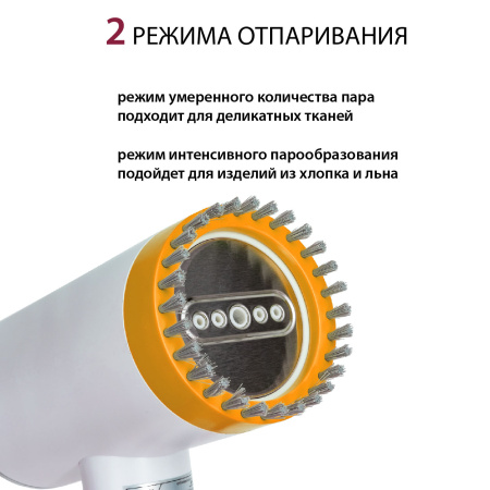 Отпариватель ручной Pioneer SH109