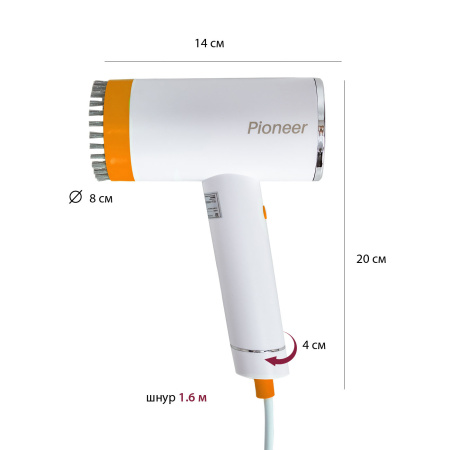 Отпариватель ручной Pioneer SH109