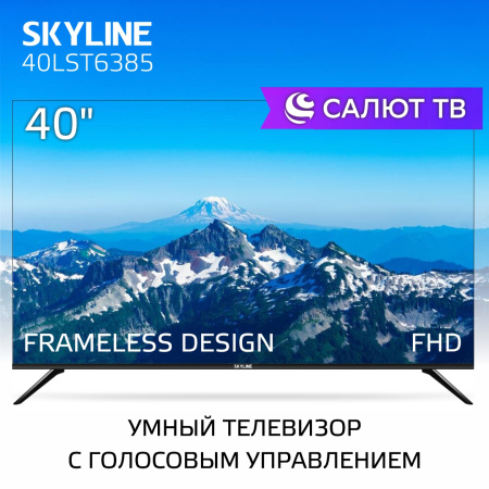 Телевизор Skyline 40LST6385