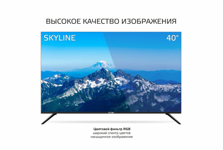 Телевизор Skyline 40LST6385
