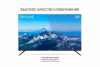Телевизор Skyline 40LST6385
