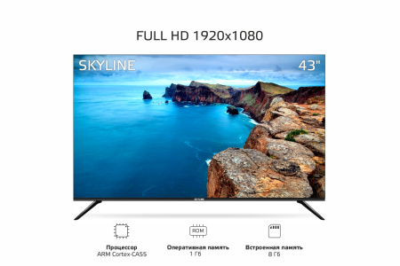 Телевизор Skyline 43LST6385