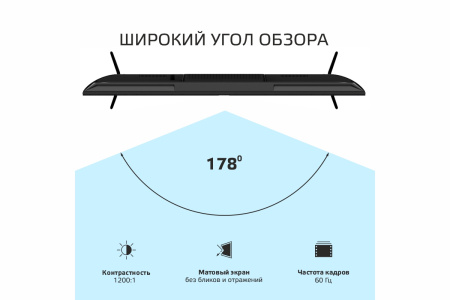 Телевизор Skyline 43LST6385