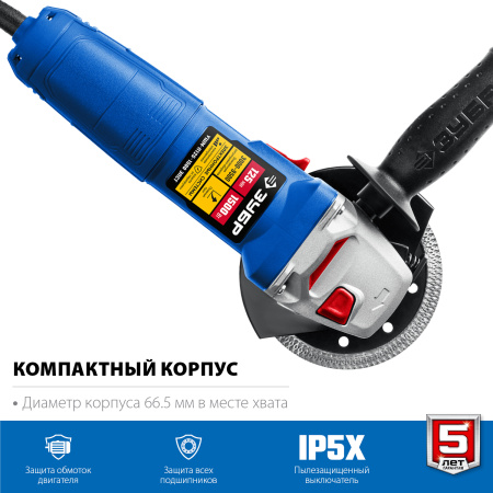 Угловая шлифовальная машинка  профессионал Зубр УШМ-П125-1500 ЭПСТ