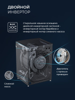Стиральная машина Lex LWM10012BLID color