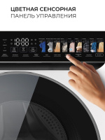 Стиральная машина с сушкой Lex LWM10712WID color