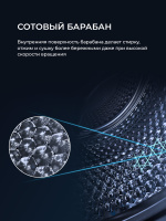 Стиральная машина с сушкой Lex LWM10712WID color