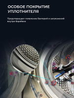 Стиральная машина с сушкой Lex LWM10712WID color