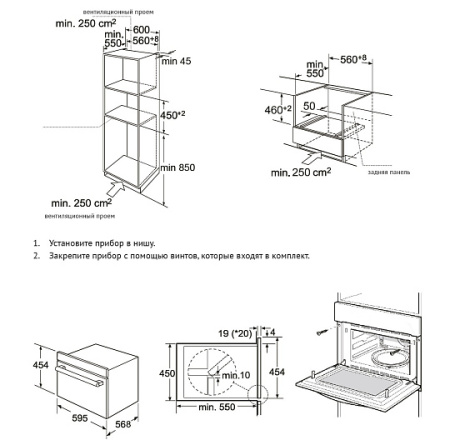 Духовой шкаф Korting OKB 3230 GN