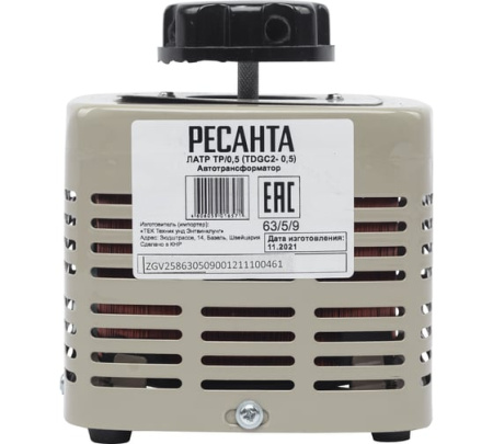Автотрансформатор Ресанта ЛАТР ТР/0,5 (TDGC2-0,5)