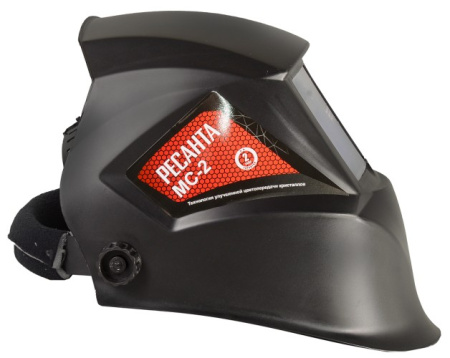 Сварочная маска Ресанта МС-2