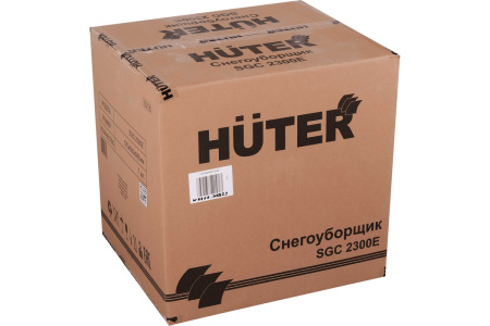 Снегоуборщик электрический Huter SGC 2300E