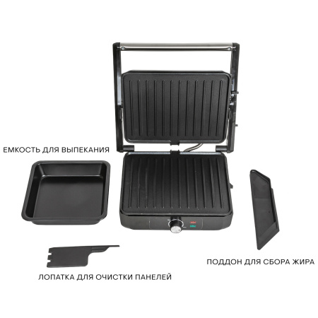 Гриль Pioneer GR1064E