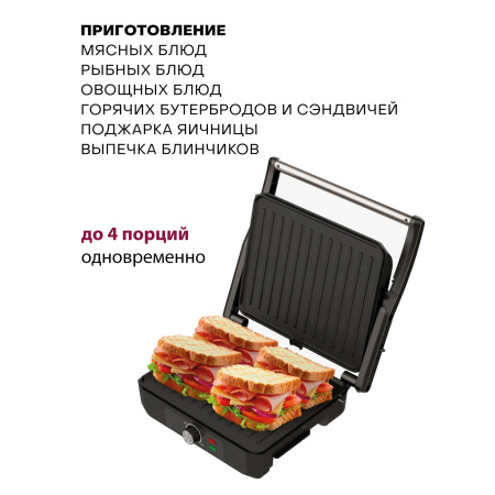 Гриль Pioneer GR1064E