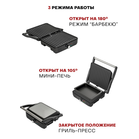 Гриль Pioneer GR1064E