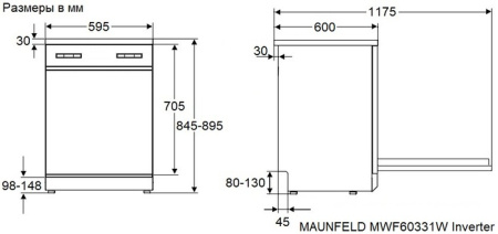 Посудомоечная машина Maunfeld MWF60331W Inverter