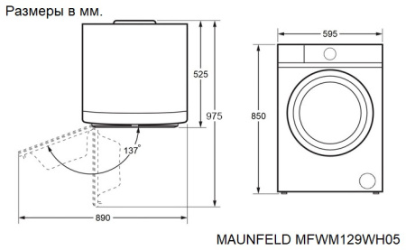 Стиральная машина Maunfeld MFWM129WH05